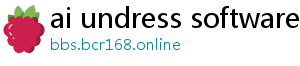 ai undress software download